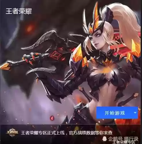 王者配阵容(王者荣耀挑战最强阵容搭配)插图