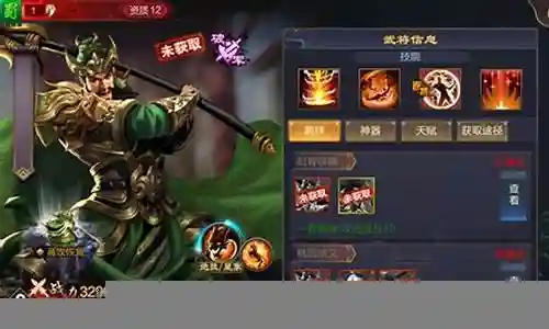攻城天下大佬阵容搭配图插图