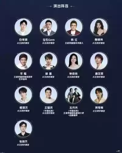 周年邀约 阵容(众神派对t0阵容)插图1