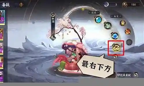 椒图搭配什么阵容插图