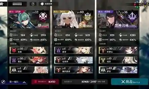 魔女秘术阵容搭配最新插图