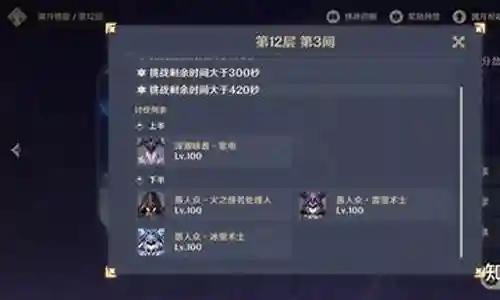 北斗前期阵容搭配攻略插图