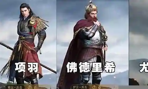 重返帝国反击阵容搭配攻略插图