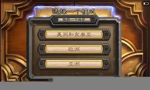 外服炉石阵容搭配图插图