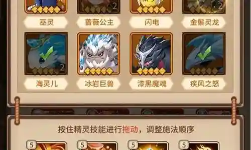 闪烁之光混法搭配阵容插图