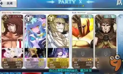fgo》平民嘲讽队阵容搭配插图