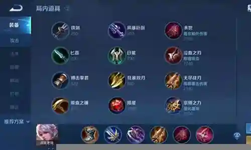 王者射手赛季最强阵容搭配插图