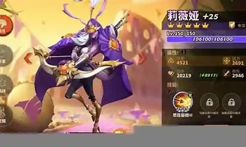 高低守家阵容怎么搭配插图