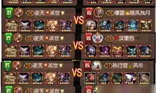 老传奇准备搭配什么阵容插图