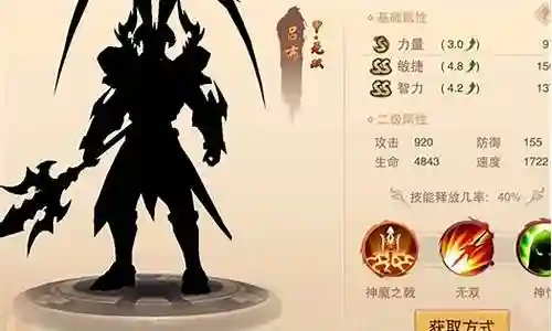 妖姬ol武将最强阵容搭配插图