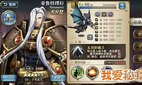 亚鲁特缪拉阵容搭配插图
