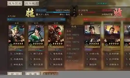 姜维最优战法搭配什么阵容插图