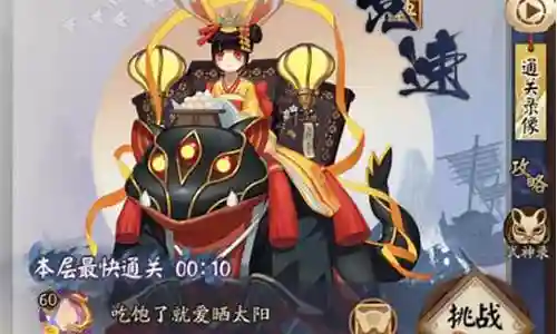食灵日常阵容搭配推荐插图