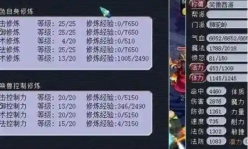 175五开龙宫阵容搭配插图
