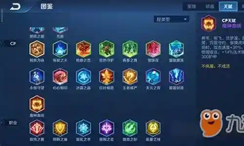 魔种血统阵容怎么搭配插图