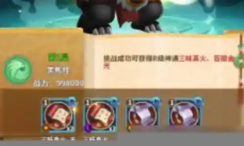 大叔冒险阵容搭配图片大全插图