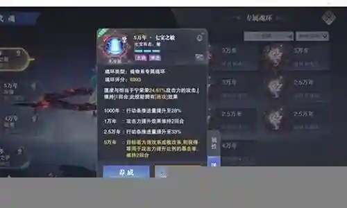 鬼魅前期阵容搭配推荐最新插图