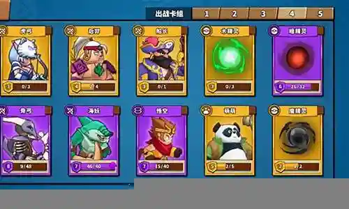 打精灵猎人的阵容搭配插图