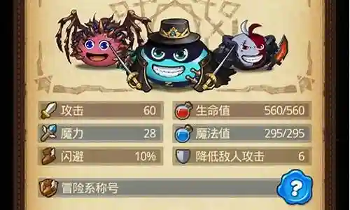 不思议迷宫爬高搭配阵容插图