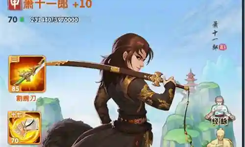大掌门211狼阵容搭配插图