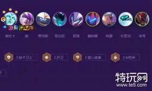 奶妈斗士阵容搭配图表插图