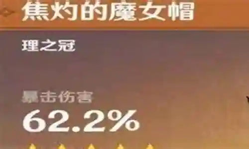 平民香菱阵容怎么搭配插图