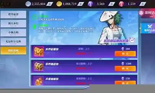 神陵武装阵容搭配推荐插图