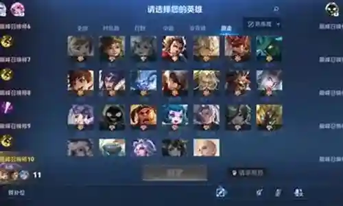 王者荣耀呆萌阵容搭配插图