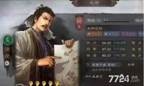 徐庶左慈阵容搭配插图