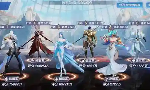 老虎怎么搭配阵容最强大插图