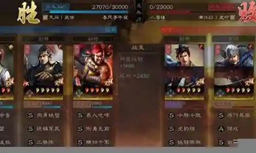 黄忠阵容技能搭配图解视频插图