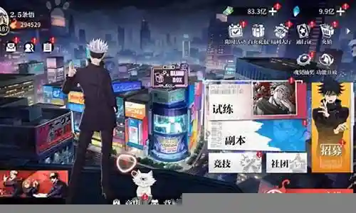 咒术秘闻录阵容搭配插图