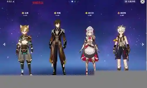 原神钟离阵容最佳搭配插图