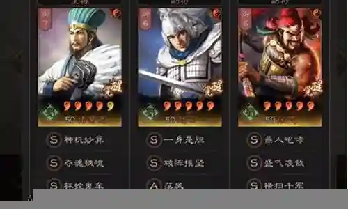 克制边锋的阵容搭配插图