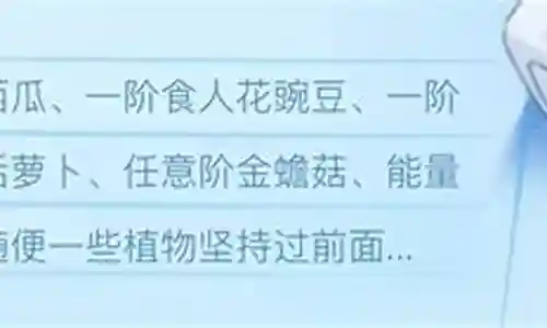 功夫无尽平民挂机阵容搭配插图