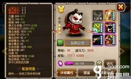 刀塔五猫阵容搭配插图