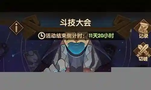 剑与远征魂斗罗阵容搭配插图