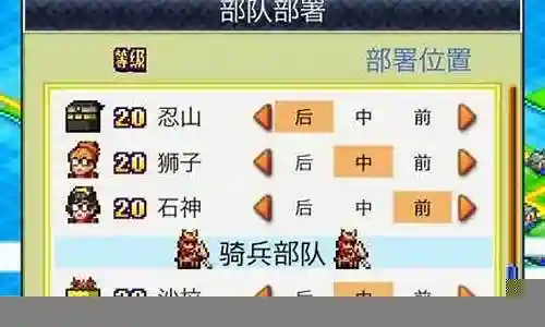 迷你忍者最强阵容搭配图片插图