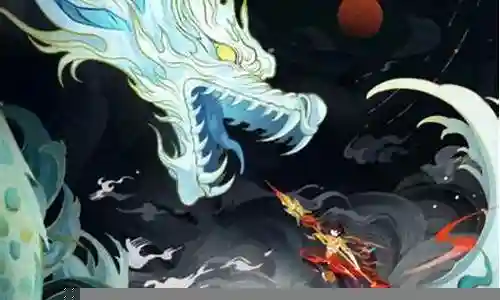 哪吒阵容搭配山海经插图