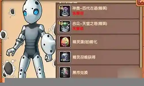 口袋英雄转职阵容搭配6插图