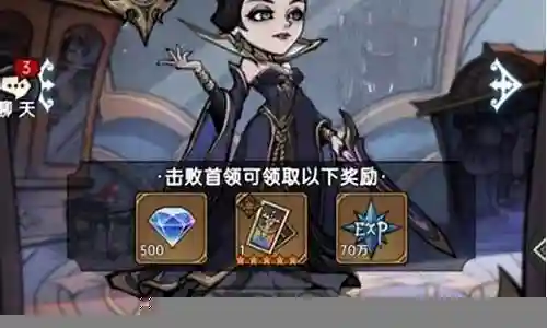 魔镜物语伤害最高阵容搭配插图