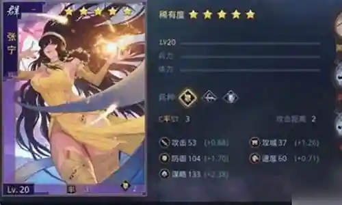 王昭君开黑阵容搭配插图