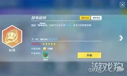 零境交错阵容搭配教程插图