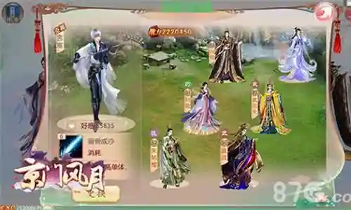 京门风月药师阵容搭配插图