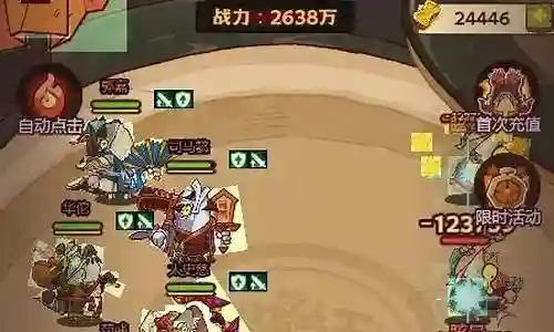 咸鱼之王对赌阵容搭配插图