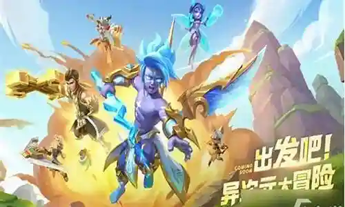 超能世界龙凤最强阵容搭配插图