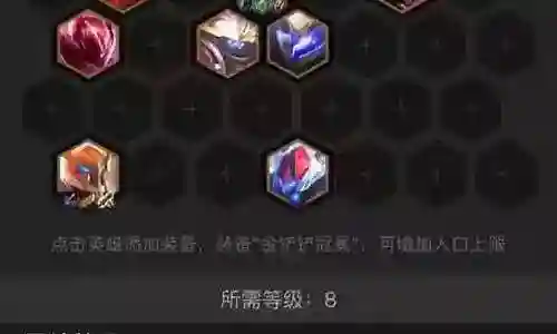 悟空机甲阵容怎么搭配最好插图