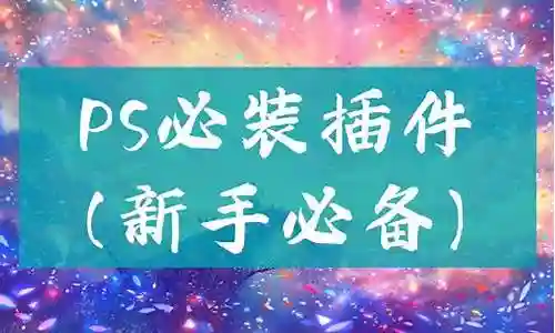 ps西游记阵容搭配插图