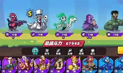 怪盗魔侠阵容搭配插图