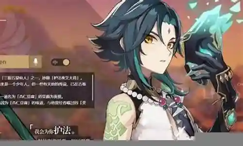 和魈阵容搭配2.0插图